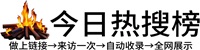 新龙镇投流吗,是软文发布平台,SEO优化,最新咨询信息,高质量友情链接,学习编程技术